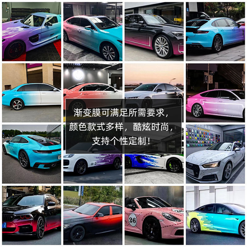 汽車改色膜選購(gòu)指南 雙色糖果、夢(mèng)幻火山灰、七彩鐳射白與消光系列全解析